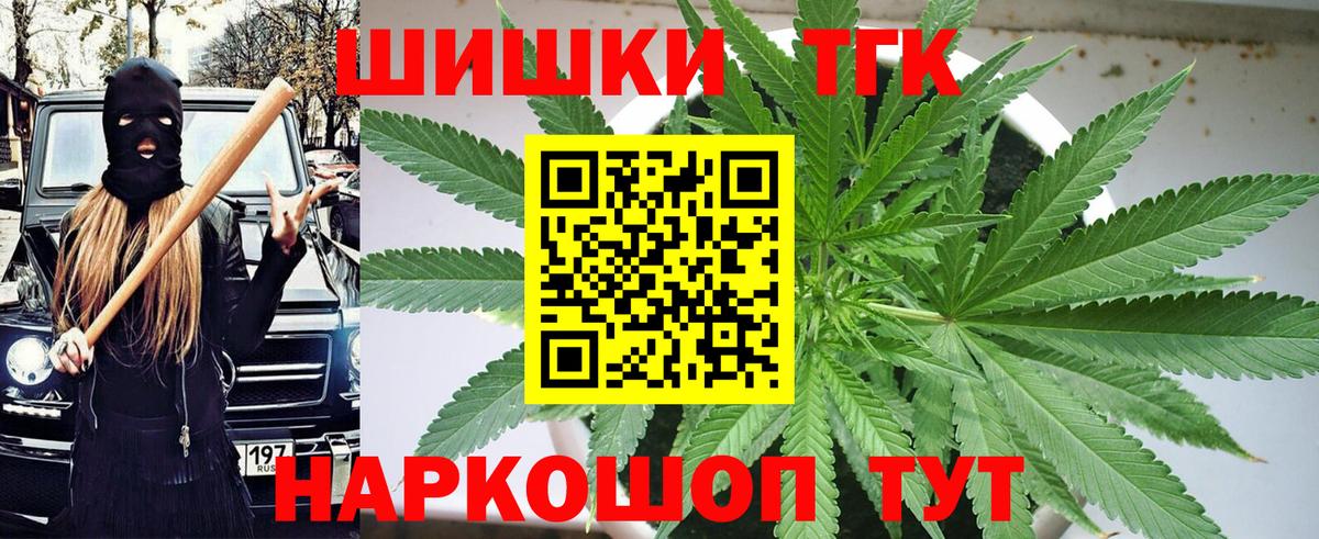 МАРИХУАНА семена  Вход с VPN  Канабис планчик  МАРИХУАНА Ganja  Жигулёвск  Бошки марихуана AK-47 